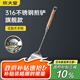 炊大皇 煎鏟 316不銹鋼鍋鏟炒鏟煎鏟 進(jìn)口花梨木手柄一體成型加厚炒菜鏟
