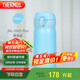 膳魔師（THERMOS）保溫杯316鋼350ml男女士?jī)和＠渌覬NL-350S靜謐藍(lán)