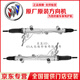適用于別克原廠(chǎng)原裝專(zhuān)用方向機 電動(dòng)方向機 液壓轉向機總成4S專(zhuān)供 液壓方向機（純正原廠(chǎng)） 別克 英朗