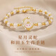 ROS MILLAR和田玉手串十二生肖手鏈女生生日禮物送女朋友蛇年七夕情人節(jié)禮物 星月萌兔【靈兔吉瑞】手鏈 【下單即贈(zèng)精美禮盒＋證書】