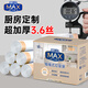 惠造MAX垃圾袋抽繩式150只1.8絲超加厚束口45x50cm廚房廚余家用塑料袋