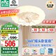 雷士（NVC）全光譜風(fēng)扇燈吊扇燈 護(hù)眼級(jí) 兒童房LED智能調(diào)光臥室餐廳搖頭吹風(fēng) 【全光譜】花云42W丨智控?fù)u頭
