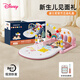 DISNEY迪士尼新生兒見面禮實用嬰兒健身架寶寶腳踏鋼琴嬰兒禮盒滿月禮物 簡雅粉|【禮盒裝+充電套裝】