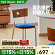 小半家具實(shí)木餐椅中古風(fēng)小戶型軟包餐桌椅北歐家用書桌靠背休閑椅 時光餐椅