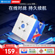 GAN魔方智能三階兒童益智玩具磁力連APP線上比賽禮物356icarry2霧面