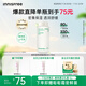 悅詩風(fēng)吟（Innisfree）綠茶透明質(zhì)酸柔膚水170ml補(bǔ)水舒緩【有效期至2026年8月20日】