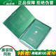 維娜蓓霓芬上海維娜化妝品依克多因羽感面膜補水保濕護(hù)膚品官網(wǎng)旗艦 仙人掌植萃面膜