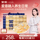 官棧【七夕節(jié)禮物】花膠魚膠 鱈魚膠魚膠干貨孕婦滋補(bǔ)營(yíng)養(yǎng)品禮盒送禮 高性價(jià)比-6A鱈魚膠100g禮盒