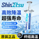 FACEMINI硅脂適用信越7921散熱硅脂CPU筆記本電腦臺(tái)式機(jī)顯卡導(dǎo)熱膏（2g）