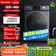 達(dá)米尼12公斤大容量一級變頻節(jié)能省水全自動洗衣機(jī)家用滾筒洗衣機(jī)除菌洗衣機(jī)洗烘洗衣機(jī) XQG12-1256DHB薔薇藍(lán)