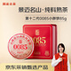 瀾滄古茶葉普洱茶0085云南普洱熟普85g 2024年小胖餅盒裝【央央好物同款】