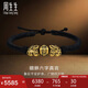 周生生七夕男士 六字真言貔貅黃金手鏈足金大明咒手飾94393B定價(jià)24厘米