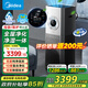美的（Midea）空氣凈化器加濕一體機(jī) 家用除甲醛異味寵物空氣凈化器復(fù)合離子除菌消毒機(jī)KJ1000G-T1000 Pro 【新品雙重除醛】