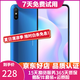 紅米 Redmi 9A 5000mAh 人臉解鎖 全網(wǎng)通4G 雙卡雙待 晴空藍(lán) 4+64G全網(wǎng)通  95新
