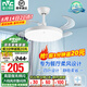 雷士（NVC） 風(fēng)扇燈LED吊扇燈隱形扇現(xiàn)代簡約變頻餐廳臥室客廳遙控高顯色燈具 【高顯指/6檔調(diào)風(fēng)】36寸39瓦清風(fēng)