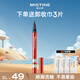 Mistine蜜絲婷濃黑眼線筆紅管持久顯色防水不暈染極細(xì)速干生日禮物