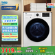 倍科(BEKO)10公斤變頻洗衣機(jī)滾筒全自動(dòng) 家用大容量10KG蒸汽除菌抗敏洗 低噪甩干 BU-WCP 101452 PI