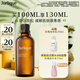 茱莉蔻（Jurlique）薰衣草按摩油100ML 身體護理緊致按摩精油芳香舒緩 生日禮物