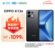 OPPO K12s 8GB+256GB 棱鏡黑 7000mAh長(zhǎng)壽大電池  80W超級(jí)閃充 120Hz 高亮 OLED直屏 5G手機(jī)【合約機(jī)】