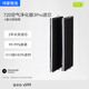 華為智選鴻蒙智選720智能空氣凈化器3Pro濾芯濾網(wǎng) 鉑金除醛大空間疾速除甲醛異味  適配凈化器3Pro 