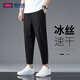 GENIOLAMODE運(yùn)動(dòng)褲男冰絲速干夏季輕薄透氣寬松跑步彈力休閑褲子男