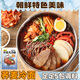 清宜 蕎麥冷面365g*4袋含料 延吉朝鮮韓式特色東北大冷面方便面食 