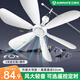 艾美特（AIRMATE） 電風(fēng)扇小吊扇學(xué)生宿舍床上大風(fēng)力小風(fēng)扇蚊帳扇 輕音辦公床頭微風(fēng)電扇家用迷你 升級大號款+延長(cháng)線(xiàn)+蚊帳橫桿