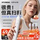 HYUNDAI新一代掃振電動(dòng)牙刷成人情侶禮物 智能深度清潔護(hù)齦牙刷便攜閃充不打牙 生日情人節(jié)禮物送男友女友 爆款推薦 2025微振不過敏 陶瓷白