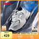 NEW BALANCE7-14歲大童經(jīng)典潮酷Y2K運動休閑鞋GR530KA