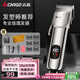 志高（CHIGO）專業(yè)電動(dòng)理發(fā)器理發(fā)推子電推剪電推子 成人兒童嬰兒剃頭理發(fā)器剃頭刀家用自理發(fā)神器工具全套F2218