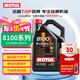 摩特（MOTUL）8100 X-clean EFE 全合成機(jī)油5W-30 5L汽車(chē)機(jī)油 API SP級(jí)京東養(yǎng)車(chē)