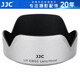 JJC 適用佳能RF-S 18-45遮光罩49mm鏡頭R10 R50 R100鏡頭配件EF-M 15-45鏡頭m50二代 m200 m6mark2