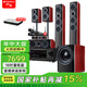 山水（SANSUI） 家庭環(huán)繞影院 5.1聲道音響組合套裝 7.1聲道電視藍(lán)牙音箱 家用客廳支持無(wú)損解碼 立體音效家庭K歌 F8尊享版【高配無(wú)線功放10A】