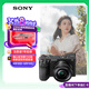 索尼（SONY）Alpha 6700 APS-C微單相機 創(chuàng)意濾鏡 AI智能芯片 SELP1650套機（ILCE-6700/a6700）