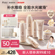 袋鼠媽媽準(zhǔn)孕婦小麥護(hù)膚6件套水潤(rùn)保濕水乳潔面精華眼霜面霜孕期寶媽專用