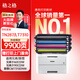 格之格 TN-287粉盒適用兄弟9030CDW粉盒 3160CDW粉盒 9150CDN 9350CDW TN283硒鼓 聯(lián)想cm7310dnw粉盒四色套裝