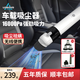 LOBOVO 樂博旺車載吸塵器手持無線大吸力迷你車家兩用隱藏吸嘴毛刷一體式充電式通用便攜式16Kpa縫隙吸塵器120W 米白色【贈耗材】