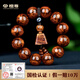 檀尊【標(biāo)桿級(jí)滿鬼臉對(duì)鬼眼】20mm海南黃花梨手串男佛珠文玩木孤品T16 編號(hào)：H2061（附國檢證書）