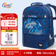Gmt for kids小學(xué)生初中生書包兒童護(hù)脊大容量雙肩包4-9年級男鋼甲戰(zhàn)士Trend