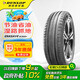 鄧祿普（DUNLOP）輪胎/汽車輪胎 205/55R16 91V ENASAVE EC300+ 原廠配套高爾夫7
