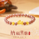 萃華金店貔貅手鏈足金999男士瑞獸招財手串轉運珠佛珠送老公七夕禮物 【女士貔貅寶寶手串】約0.5g