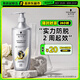 施華蔻（Schwarzkopf）防脫發(fā)調(diào)理修護(hù)洗發(fā)露400ml  持證防脫 育發(fā)固發(fā)防掉發(fā)斷發(fā) 女士