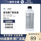 寶馬（BMW）官方原廠全系通用XM12345678系GT發(fā)動(dòng)機(jī)散熱器防凍冷卻液/劑 1.5L -40℃ 藍(lán)色