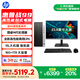 惠普戰(zhàn)99 高性能臺式電腦 (14代i7-14700 32G大內(nèi)存 512G+2T) 23.8護眼大屏 可搭RTX4060Ti 商用