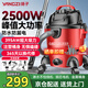 揚子桶式吸塵器家用干濕吹多功能工業(yè)峰值2500W大功率大吸力車用商用地毯酒店開荒裝修吸塵機YZ-106S