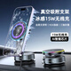 齊選車(chē)載磁吸手機支架通用汽車(chē)制冷無(wú)線(xiàn)快充氛圍燈真空吸附2026新款品 【尊享快充版】真空吸附氛圍燈