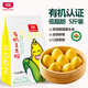 北純 有機(jī)玉米粉5斤/袋（ 棒子面 窩窩頭粉 純玉米面 雜糧面粉）