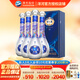 洋河【官方授權(quán)】藍(lán)色經(jīng)典 洋河夢(mèng)之藍(lán)52度 綿柔型白酒 禮盒裝酒 52度 550mL 4瓶 M9夢(mèng)舞冰絲帶整箱裝