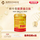 TB凱泰生物 牛骨膠原蛋白肽小分子肽蛋白粉500克活性肽純肽營養(yǎng) 煥新500g×1桶【嘗鮮推薦】1個月量/內贈量勺