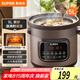 蘇泊爾（SUPOR）快燉電燉鍋 電砂鍋 電燉盅 燉湯盅煲湯鍋 紫砂鍋 燕窩燉盅  煮粥神器 熬粥鍋 DG50YC872多功能鍋
